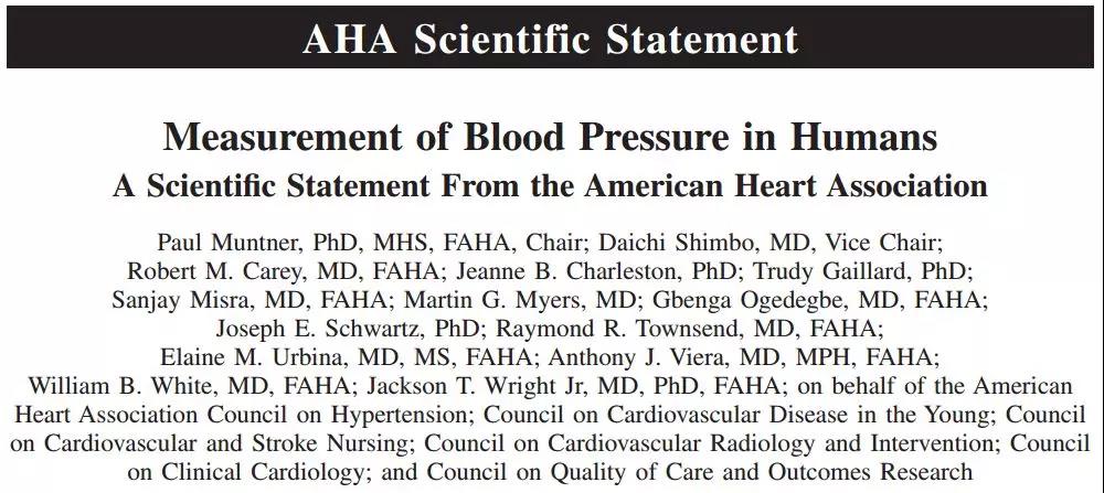 时隔14年AHA再发声明，血压测量的这些误区，可别再犯了
