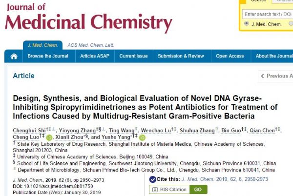 J Med Chem：发现新型抗MRSA候选<font color="red">药物</font>