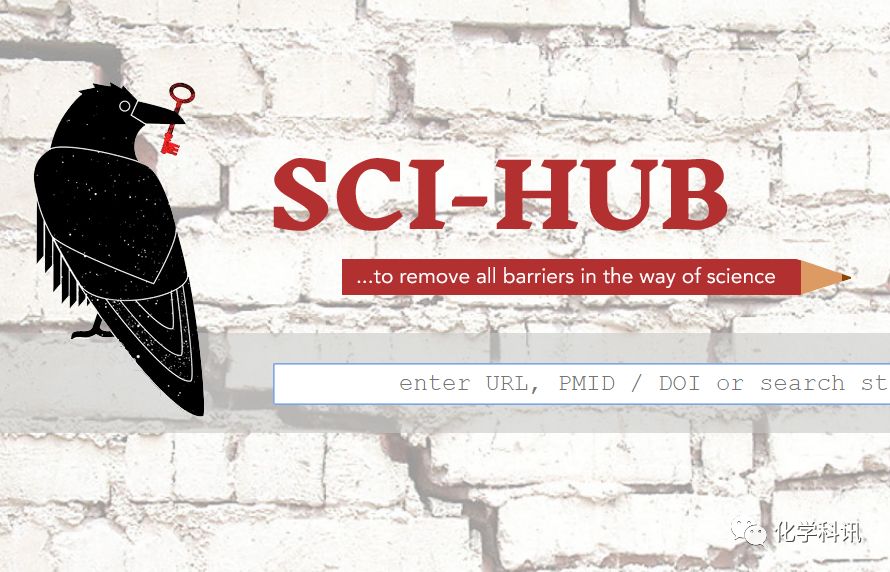 Sci-hub可能正常使用了（附最新可用<font color="red">链接</font>）