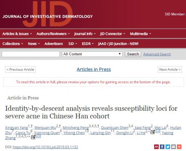 J Invest Dermatol：中国<font color="red">汉族人群</font>重型痤疮的遗传易感基因研究取得进展