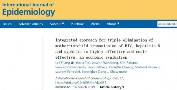 Int J Epidemiol：艾滋病乙肝梅毒三病联合母婴阻断策略找到