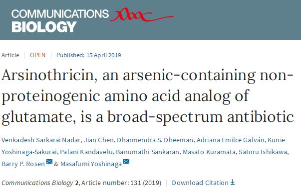 <font color="red">Communications</font> Biologyvolume：科学家发现基于砷的新型广谱抗生素