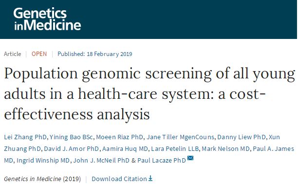 Genet Med：构建数学模型，评估全基因测序的疾病防治效果和成本效果