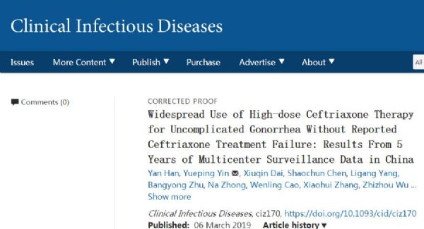Clin Infect Dis：我国无并发症淋病头孢曲松钠治疗现状及治疗效果的最新研究结果