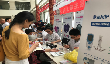 2019中国心脏健康教育周：指尖一滴血，抗凝管理更容易