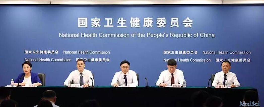 <font color="red">36</font>名村医辞职 国家卫生健康委的回应来了！