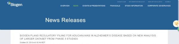 Biogen将向FDA申请阿尔茨海默症治疗药物Aducanumab的<font color="red">监管</font>备案