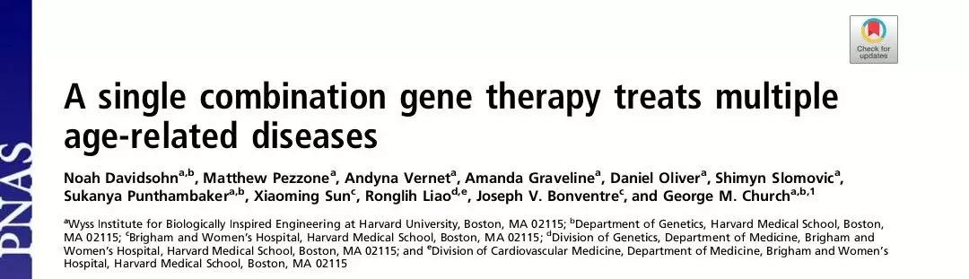 PNAS：联合基因疗法首获成功！同时治疗糖尿病、肾衰、心衰及肥胖等多种并发症！