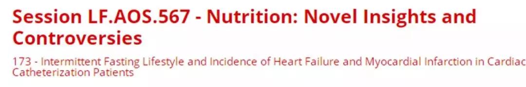 Nutri Metab Cardiovas：降低心衰风险、延长心血管疾病患者寿命，间歇性禁食益处多多！