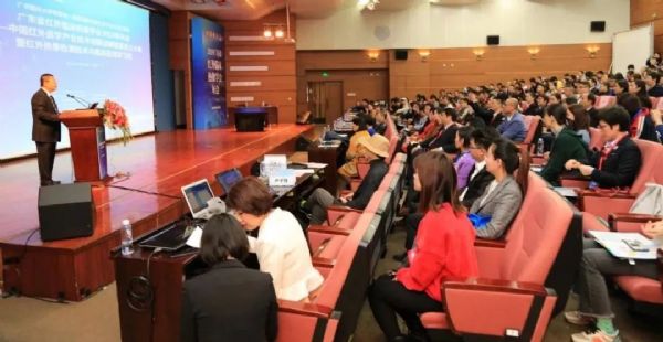 “防患于未然”，广东省红外临床热像学会2019年年会圆满召开！