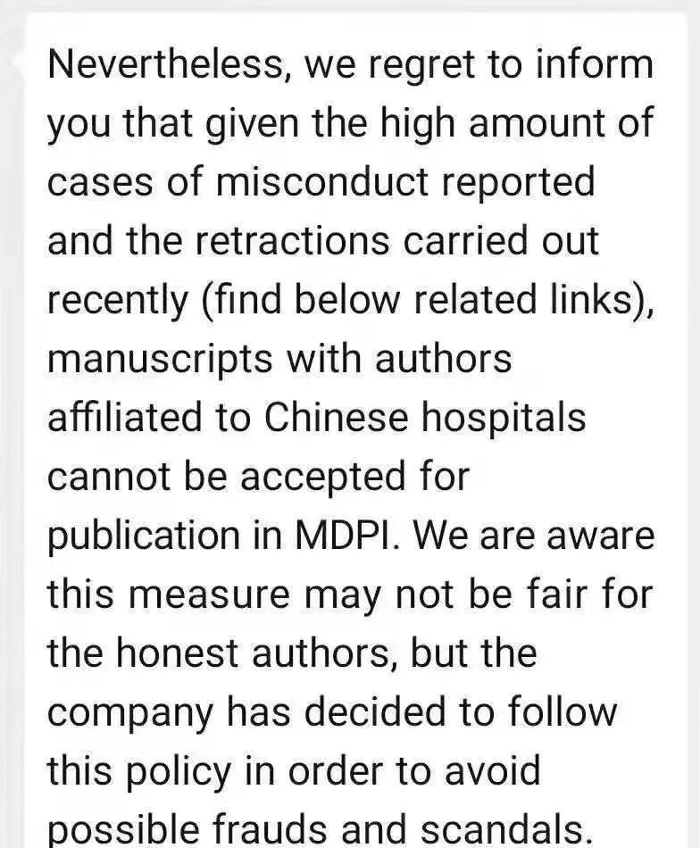 <font color="red">MDPI</font>出版社将拒绝所有中国医院作者的文章！