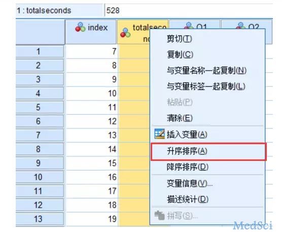 SPSS<font color="red">分析</font>实战-数据清洗