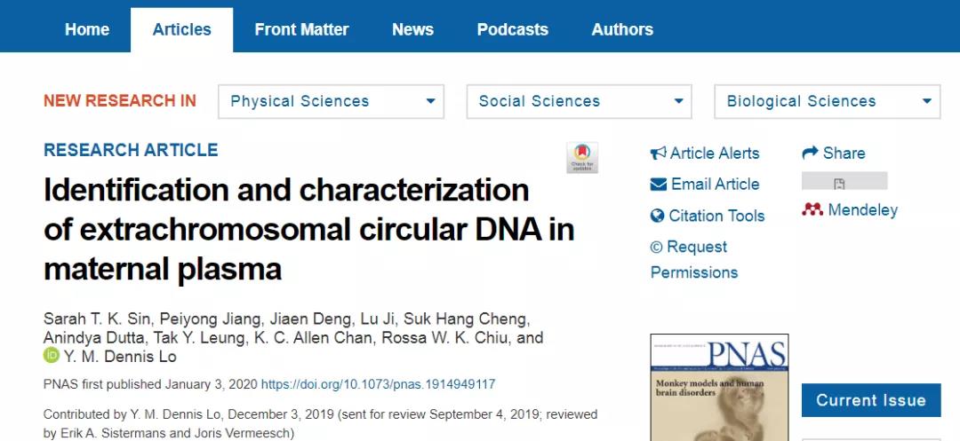 PNAS：卢煜明团队PNAS发表新成果，在母体血浆中发现环状<font color="red">DNA</font>