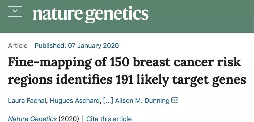 Nat Genet：大数据精细定位，确定191个乳腺癌的靶<font color="red">基因</font>！