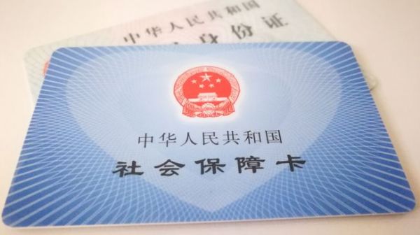 广东全面上线医保电子凭证 看病买药可刷医保电子码