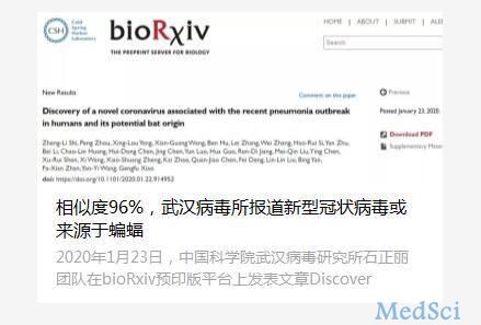 武汉病毒所发文称新型冠状病毒或来源于<font color="red">蝙蝠</font>