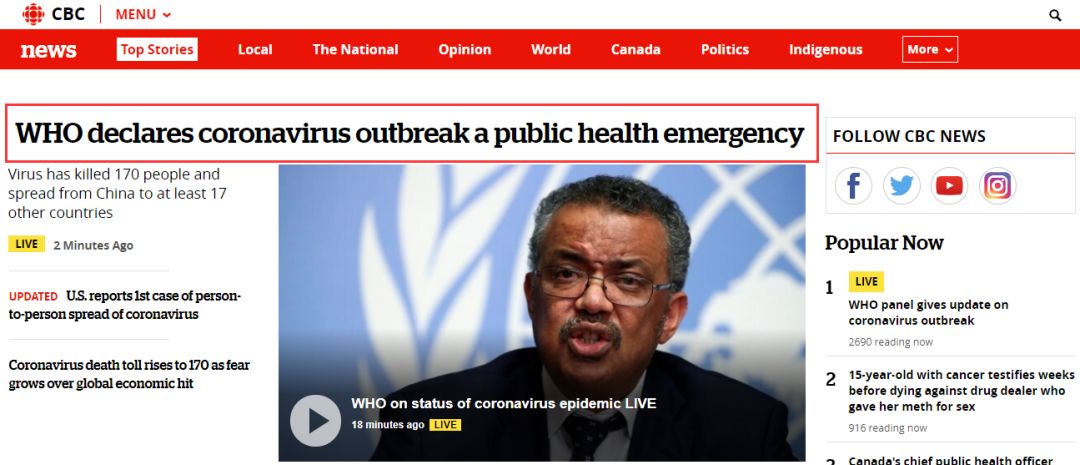 WHO：冠状病毒疫情为国际紧急状况