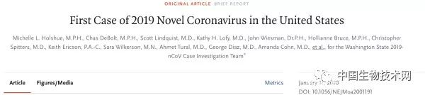 <font color="red">粪</font>口传播是新型冠状病毒感染的潜在途径