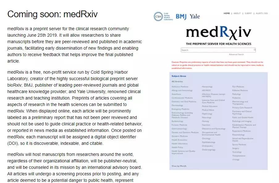 医学预印本平台medRxiv是什么东西？