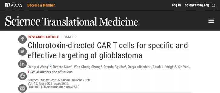 Sci Transl Med：以毒攻癌！蝎毒修饰的CAR-T免疫疗法精准对抗胶质母细胞瘤